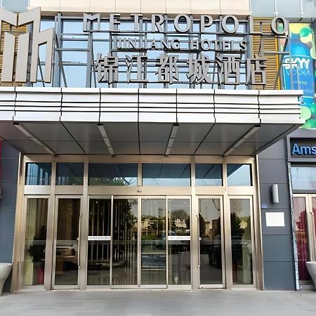 Jinjiang Metropolo Hotel - Taizhou Wanda Plaza Exterior photo