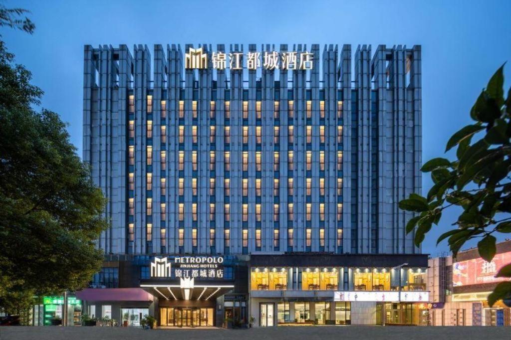 Jinjiang Metropolo Hotel - Taizhou Wanda Plaza Exterior photo